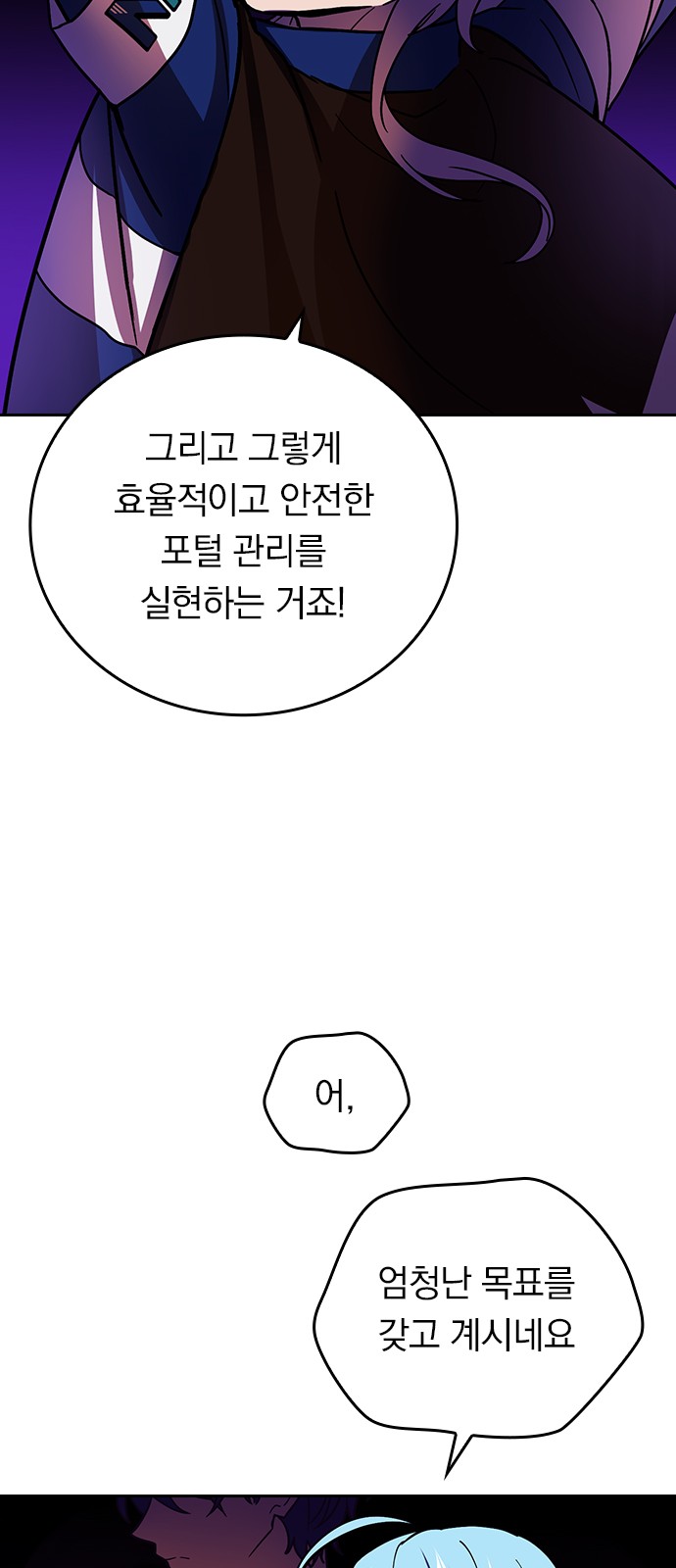 47 페이지