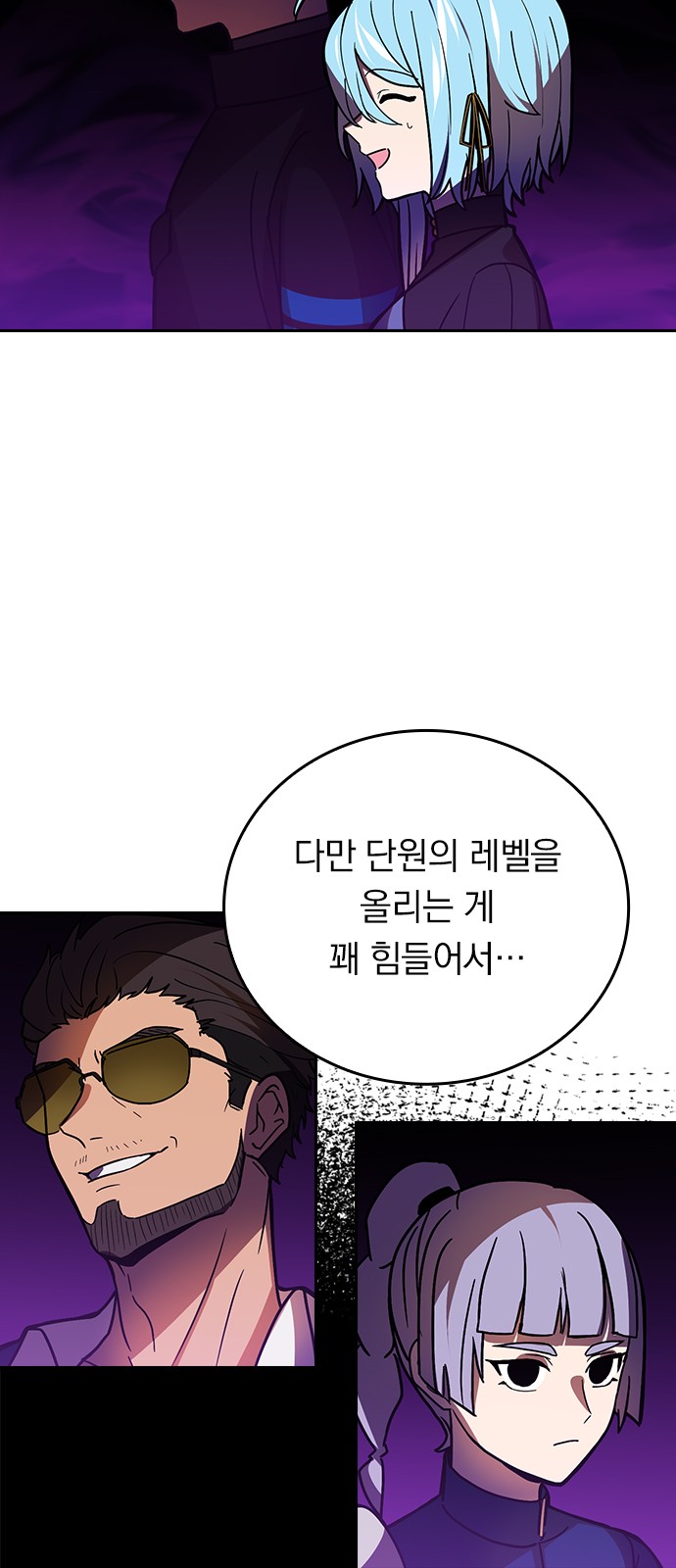 48 페이지