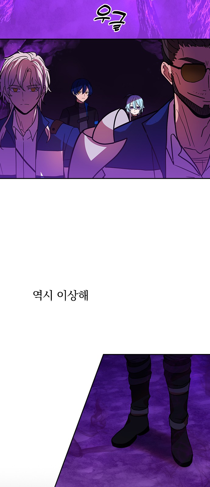 55 페이지