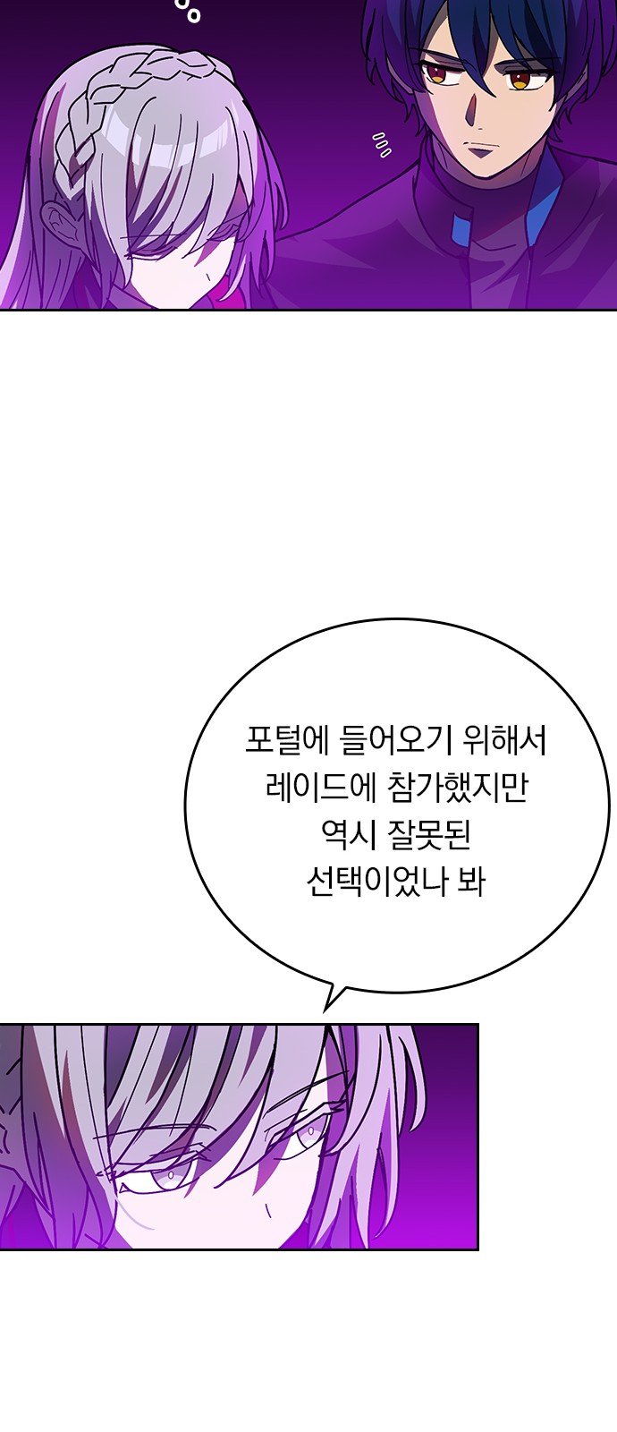 29 페이지