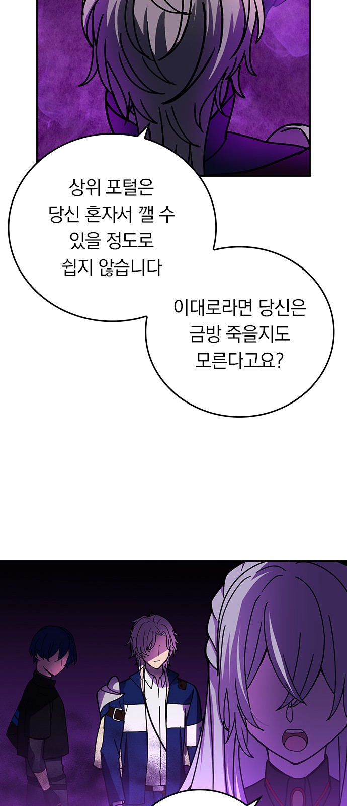 31 페이지