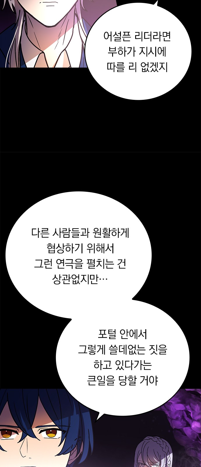 46 페이지
