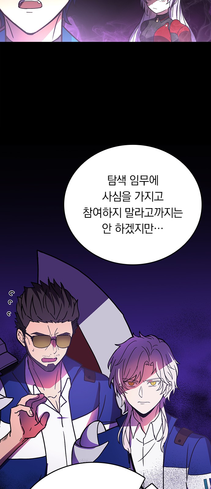 47 페이지