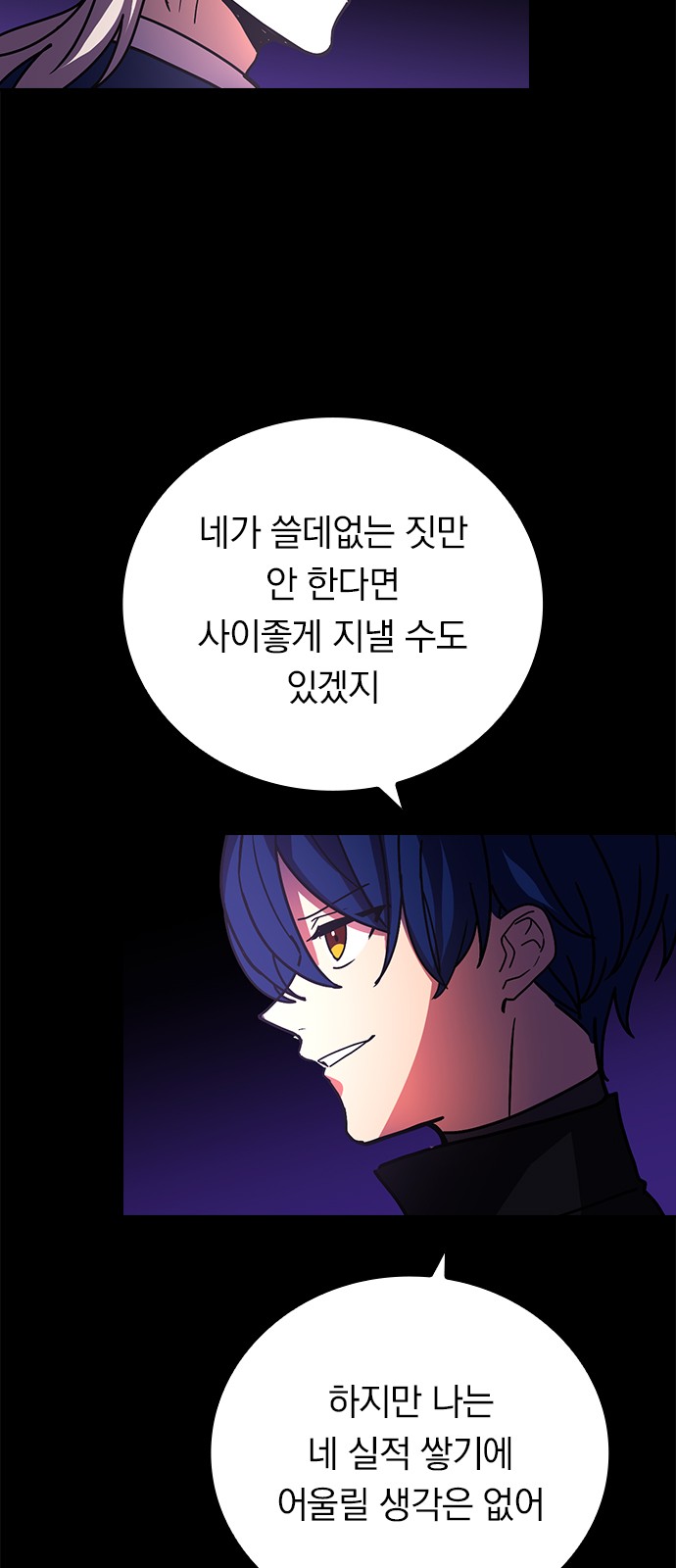 49 페이지