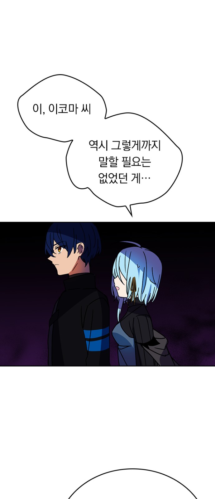 53 페이지
