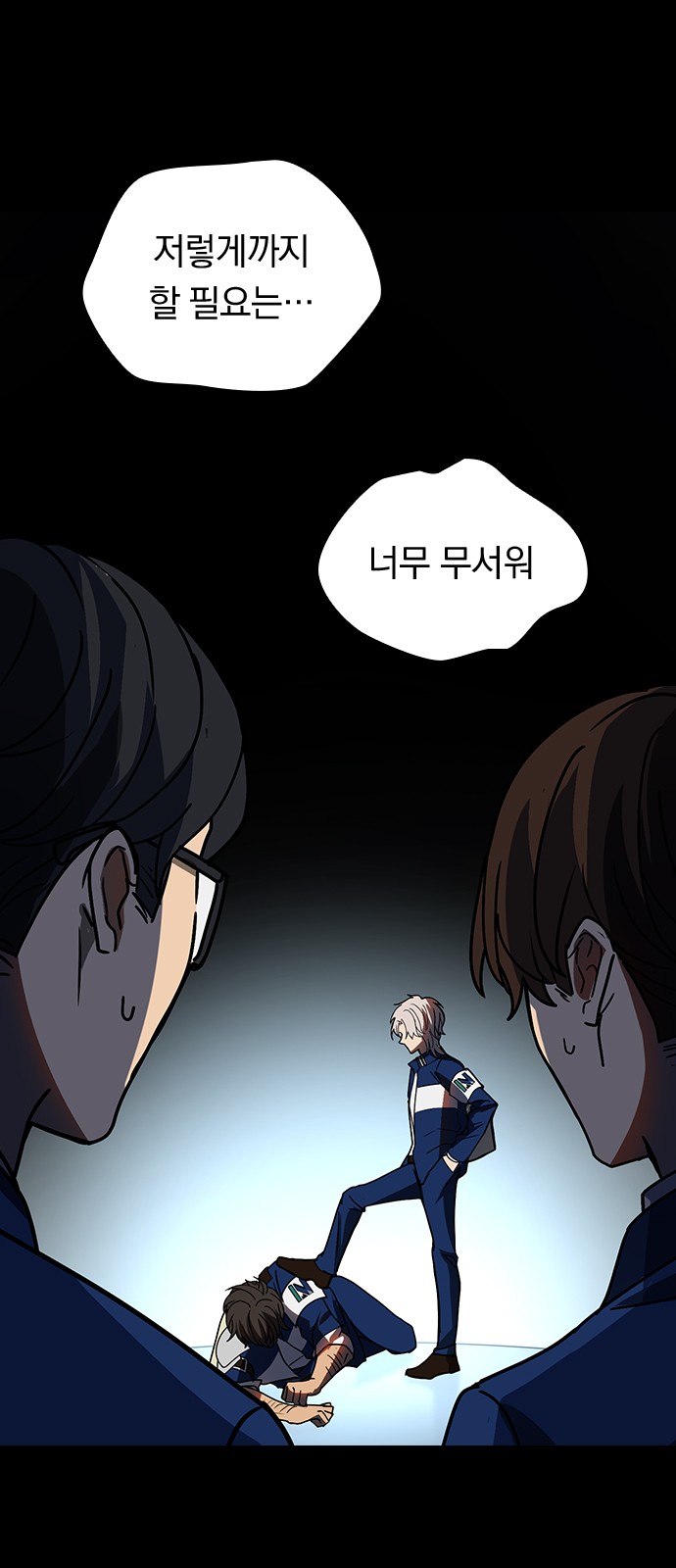18 페이지