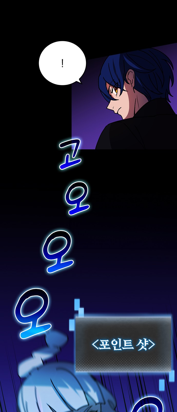 60 페이지