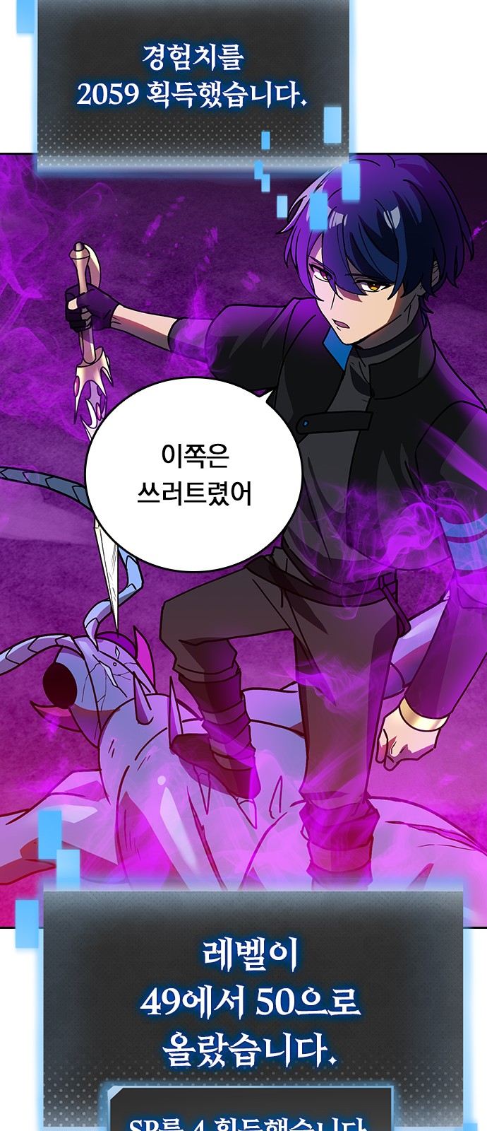29 페이지