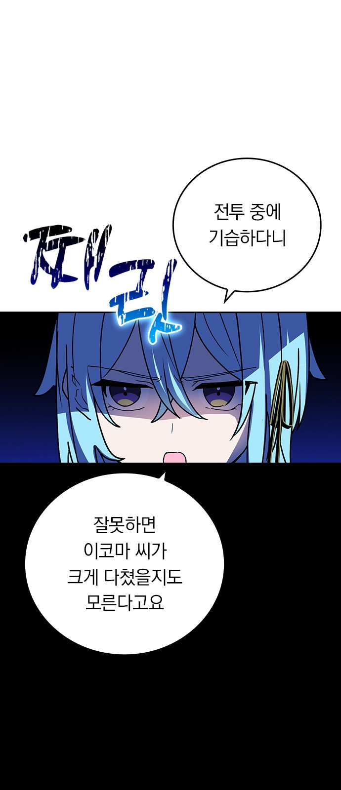 33 페이지