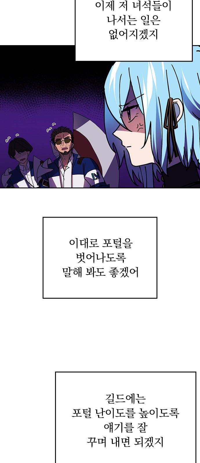 38 페이지