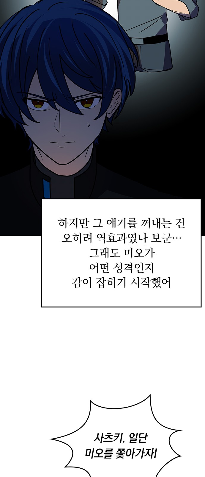 56 페이지