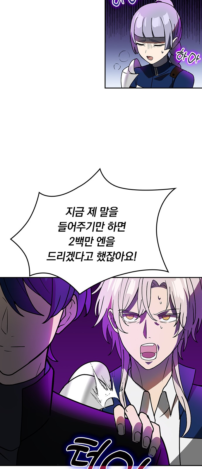 24 페이지