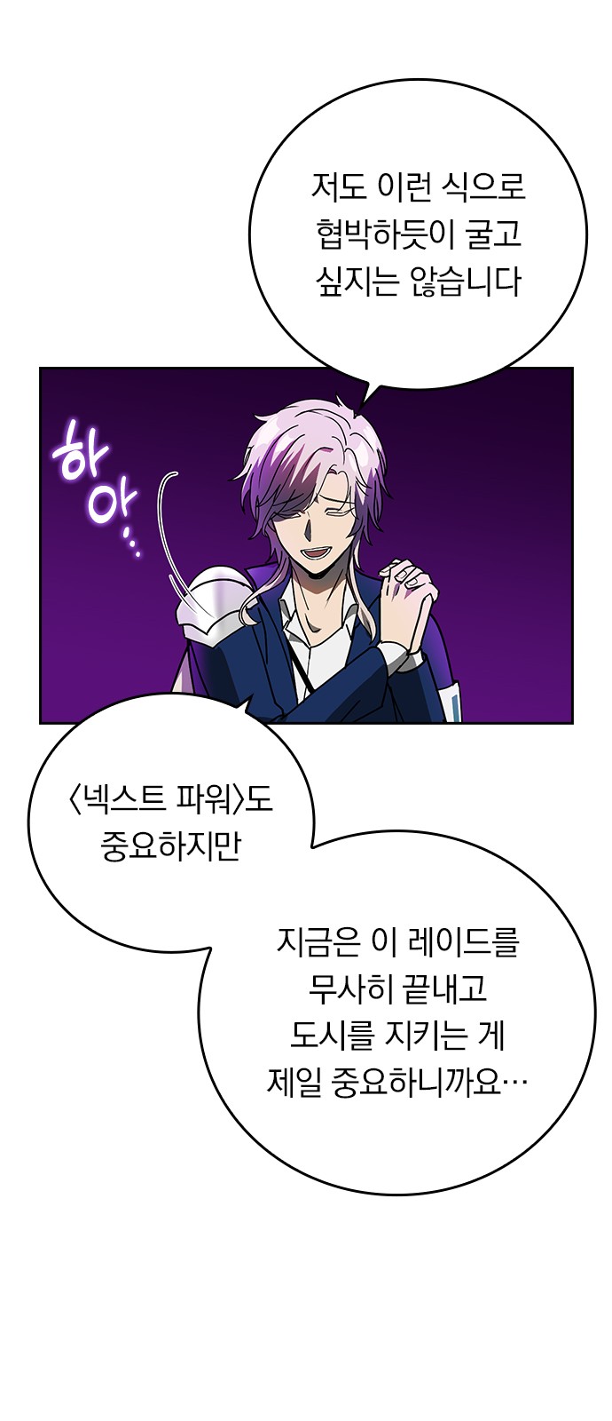 32 페이지