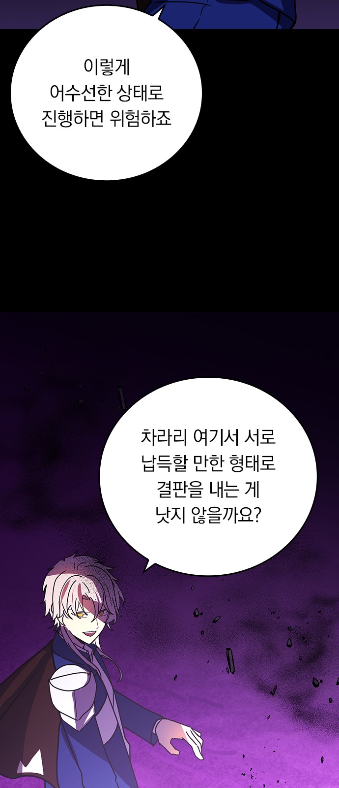 38 페이지