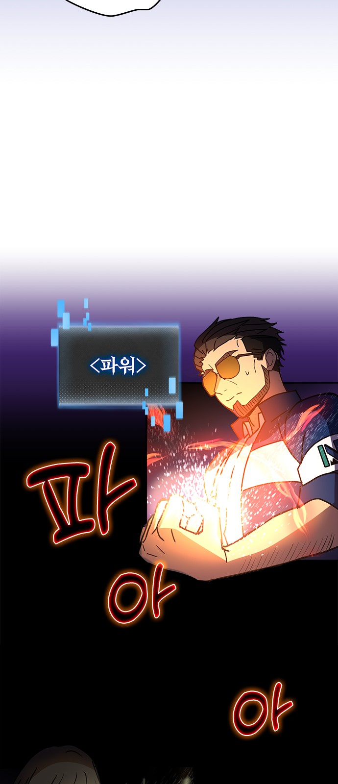 47 페이지