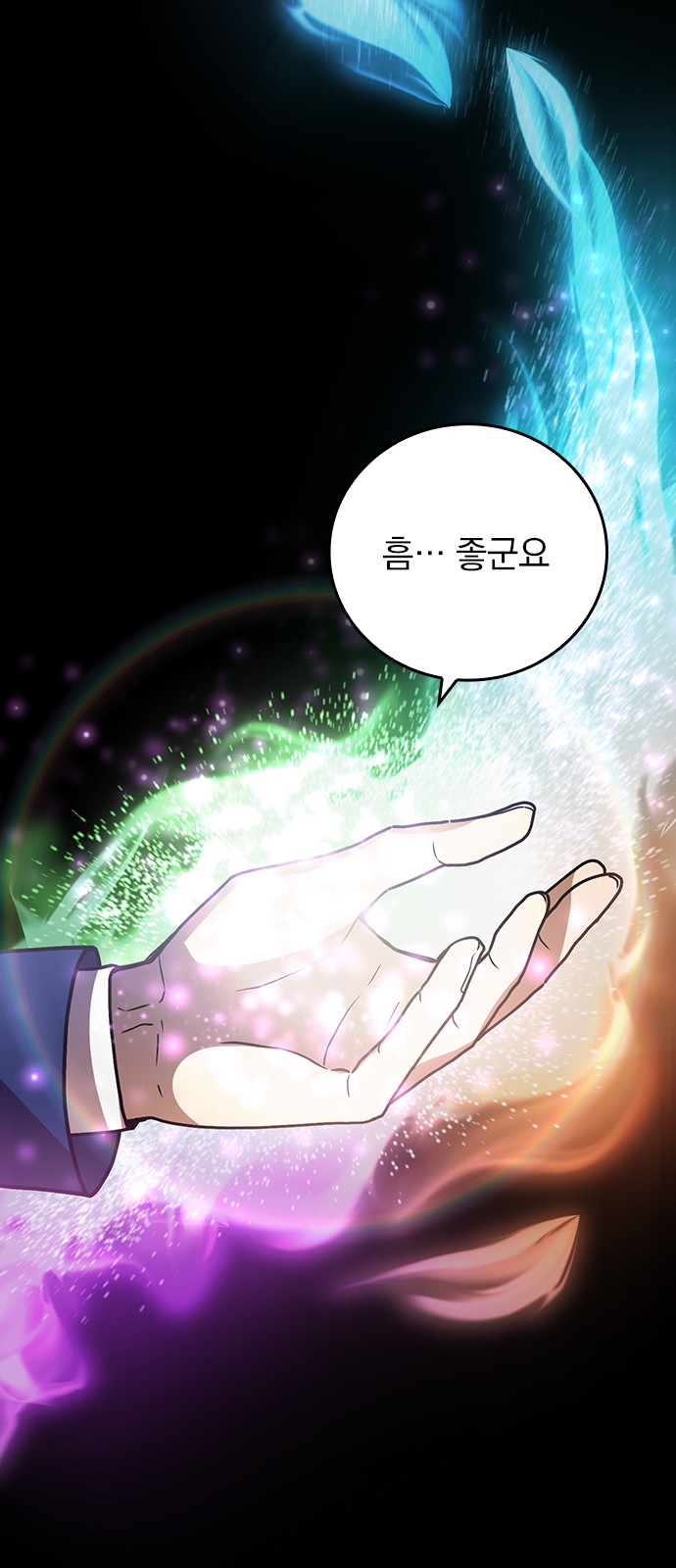 50 페이지