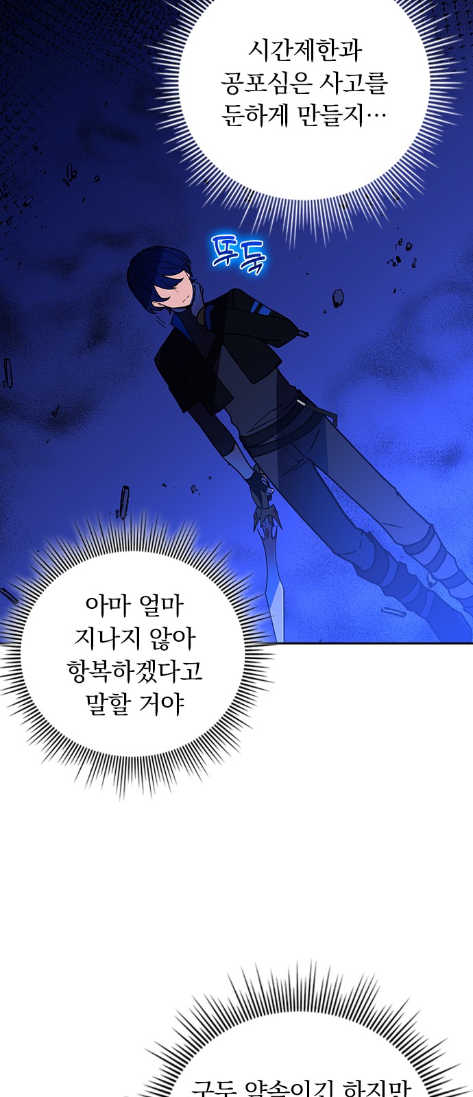 58 페이지