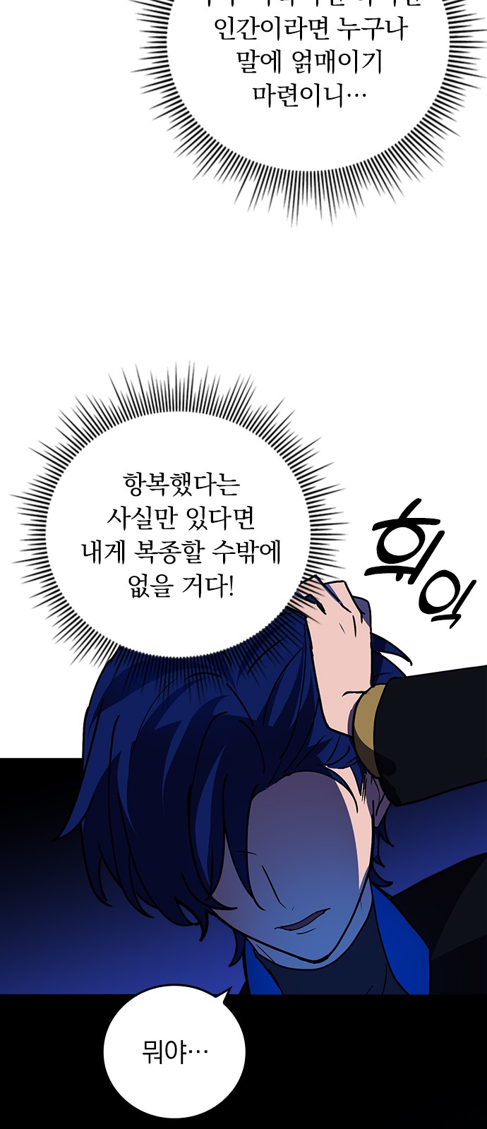 59 페이지