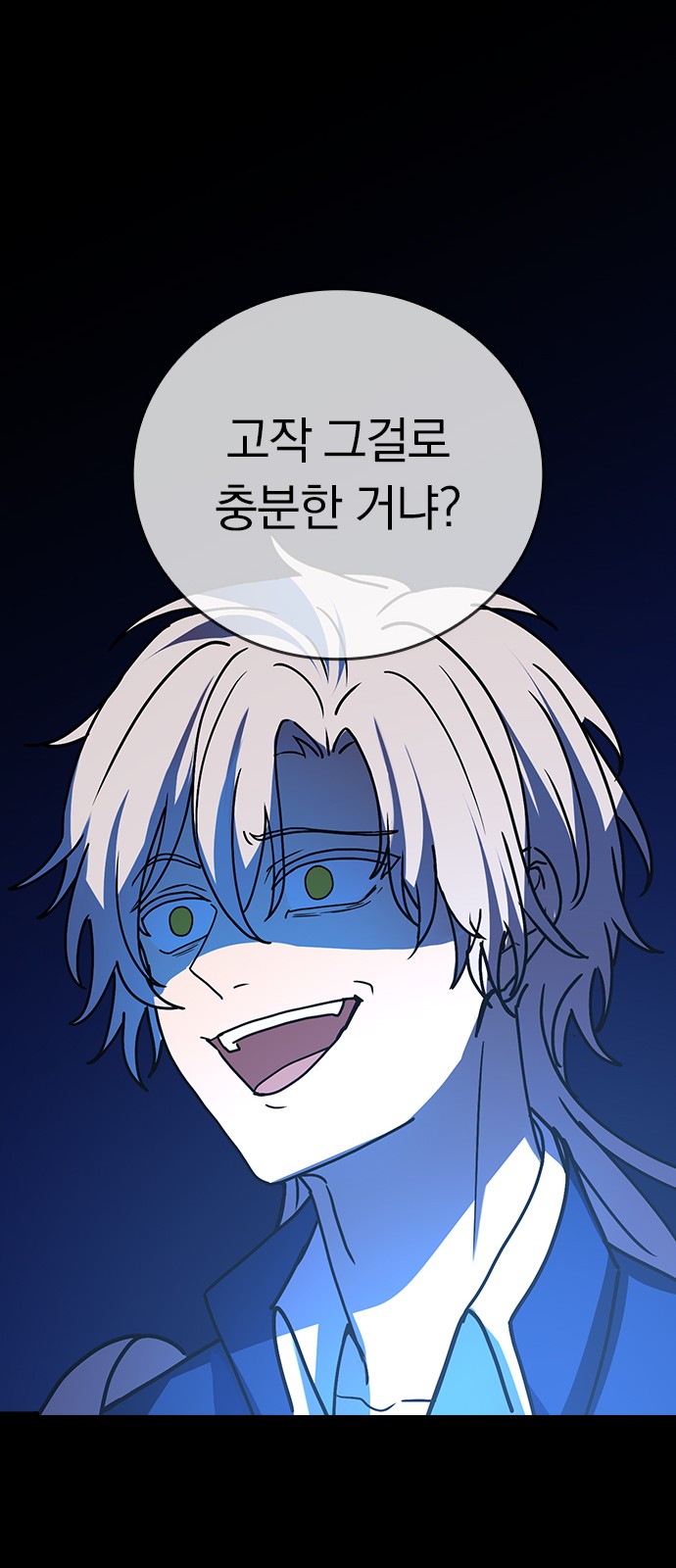60 페이지