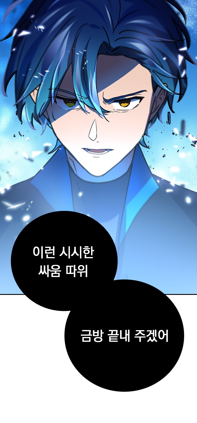 62 페이지