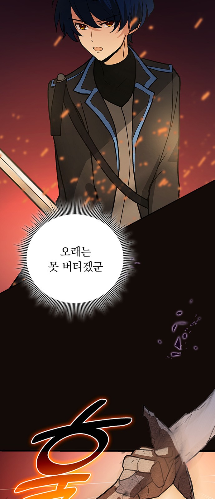 100 페이지