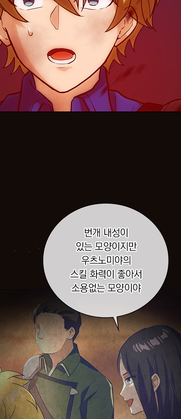 46 페이지