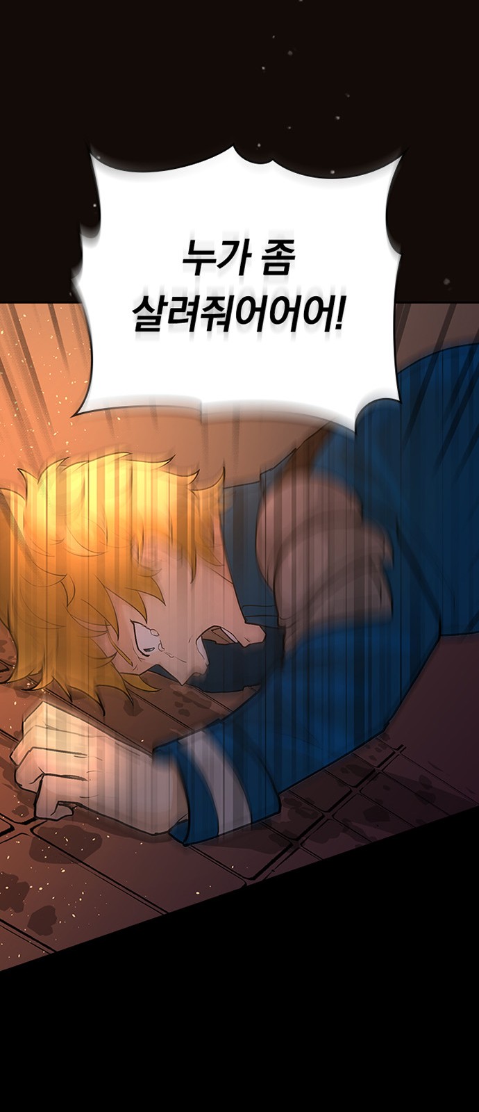59 페이지