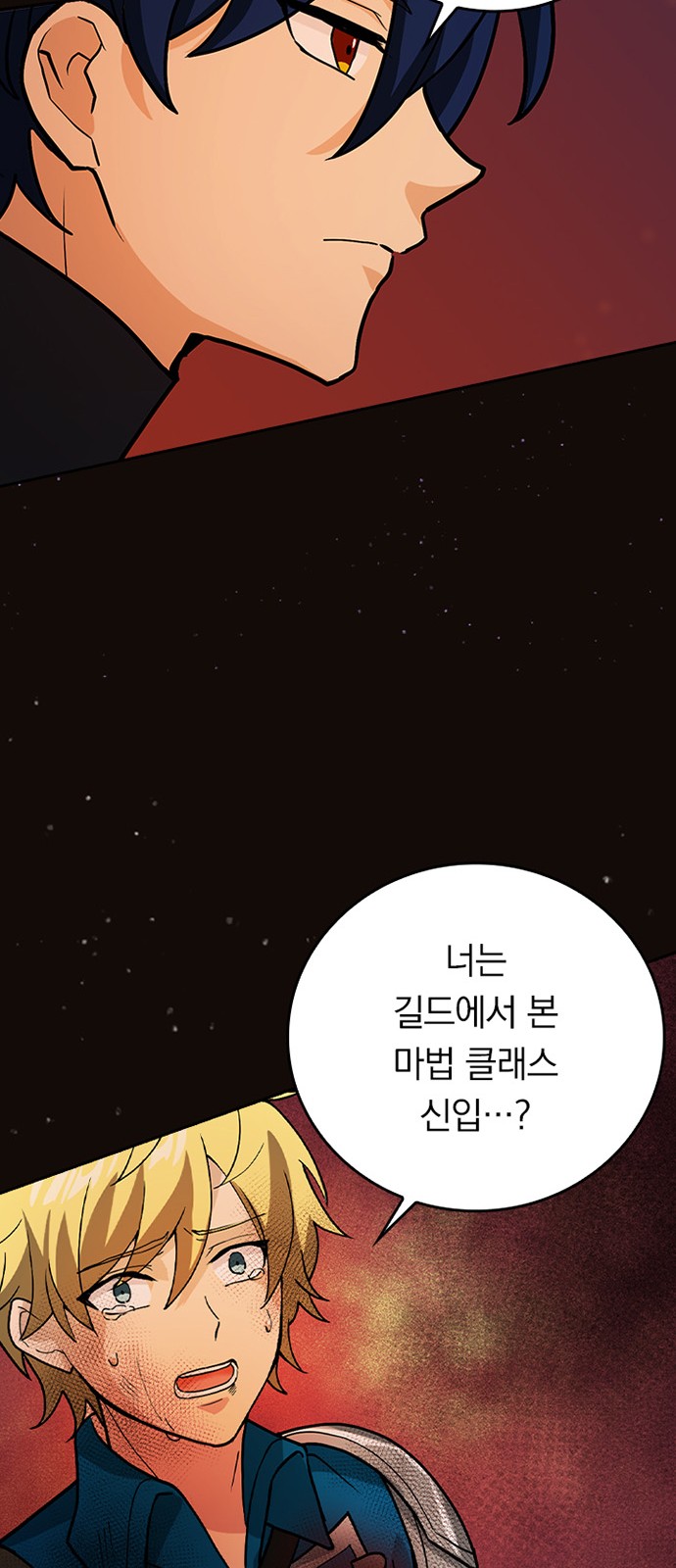 67 페이지