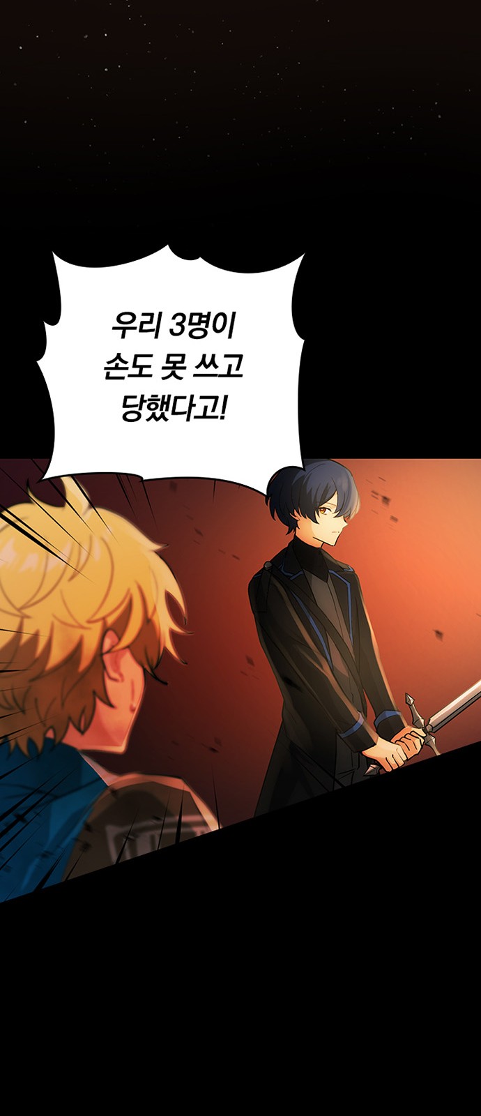 81 페이지