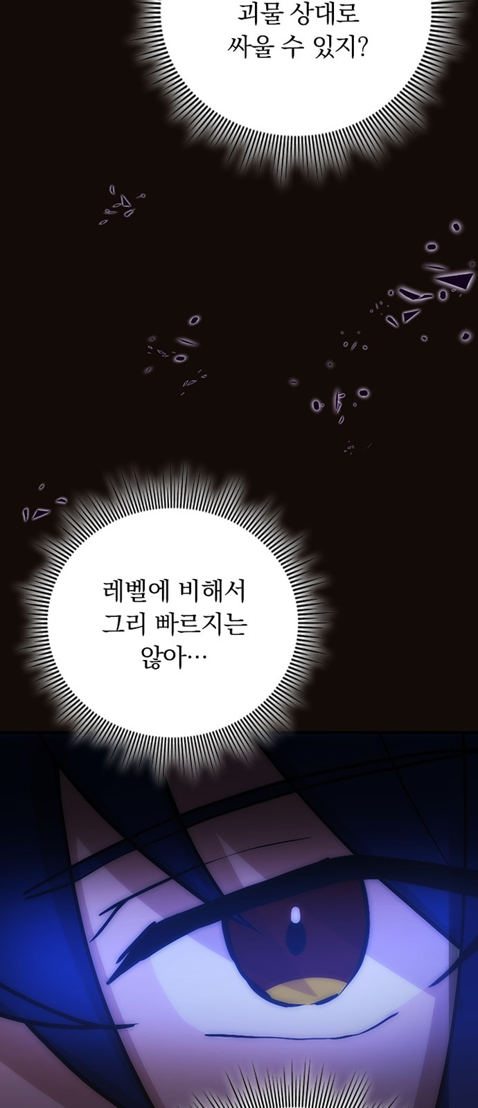 96 페이지