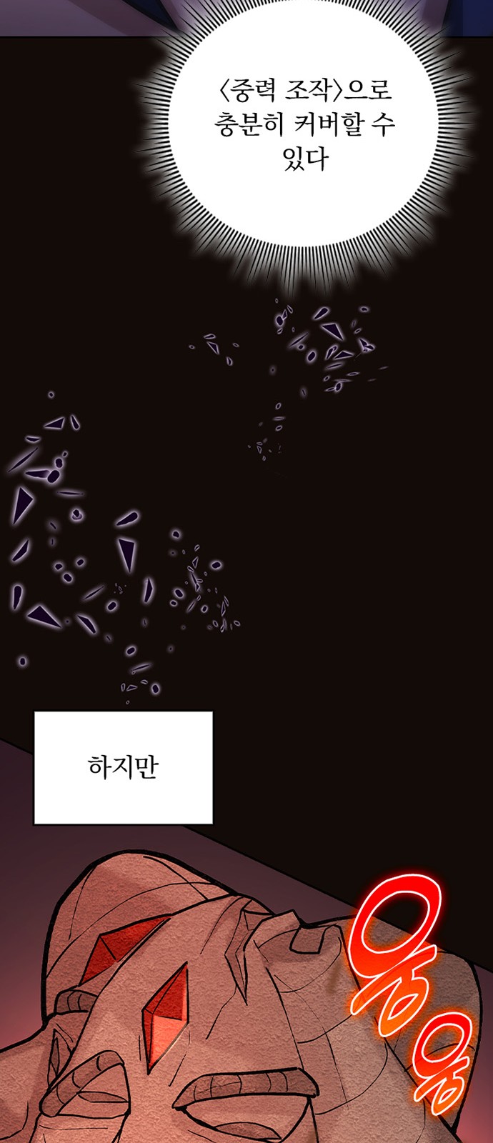 97 페이지