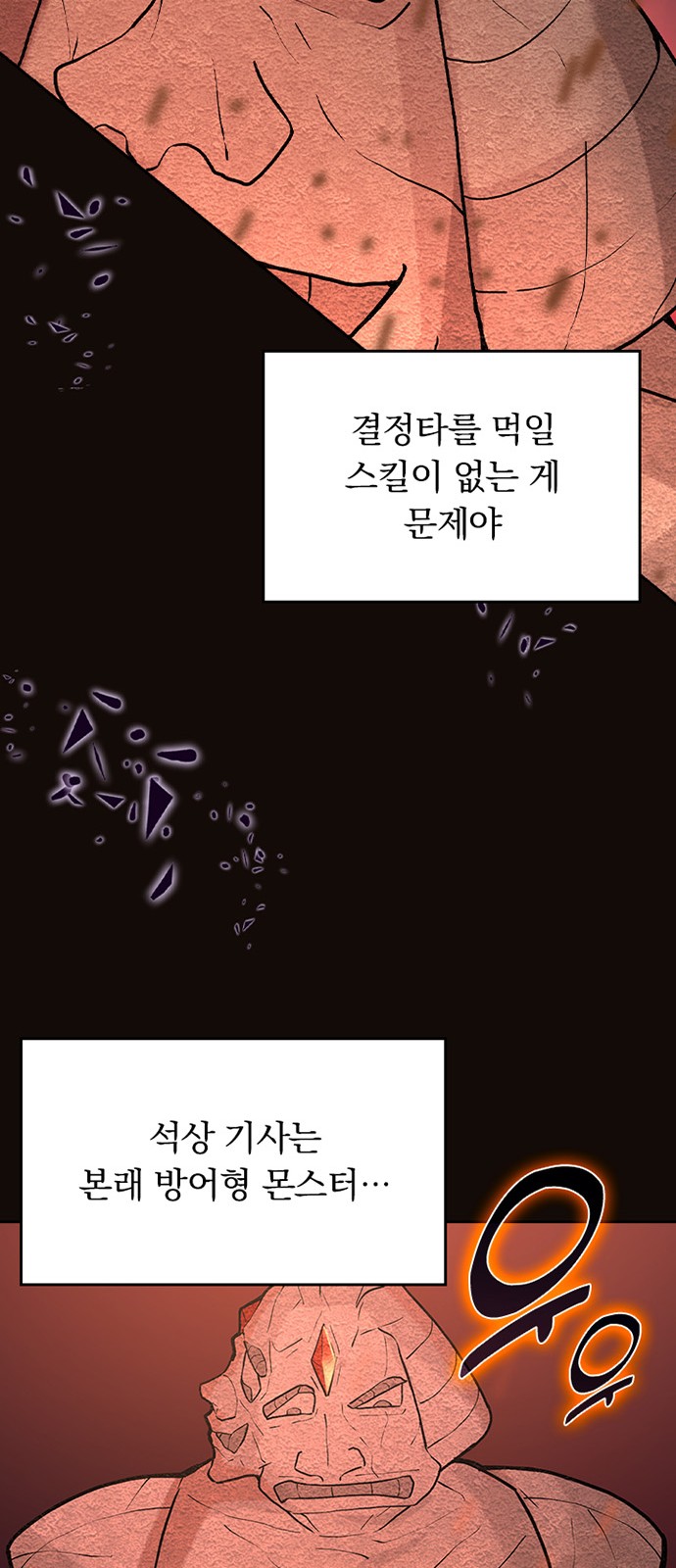 98 페이지