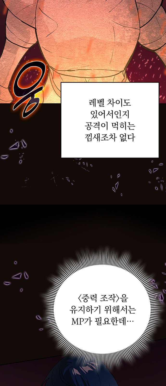 99 페이지