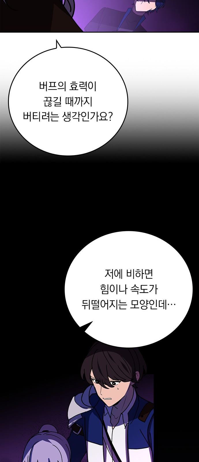 30 페이지