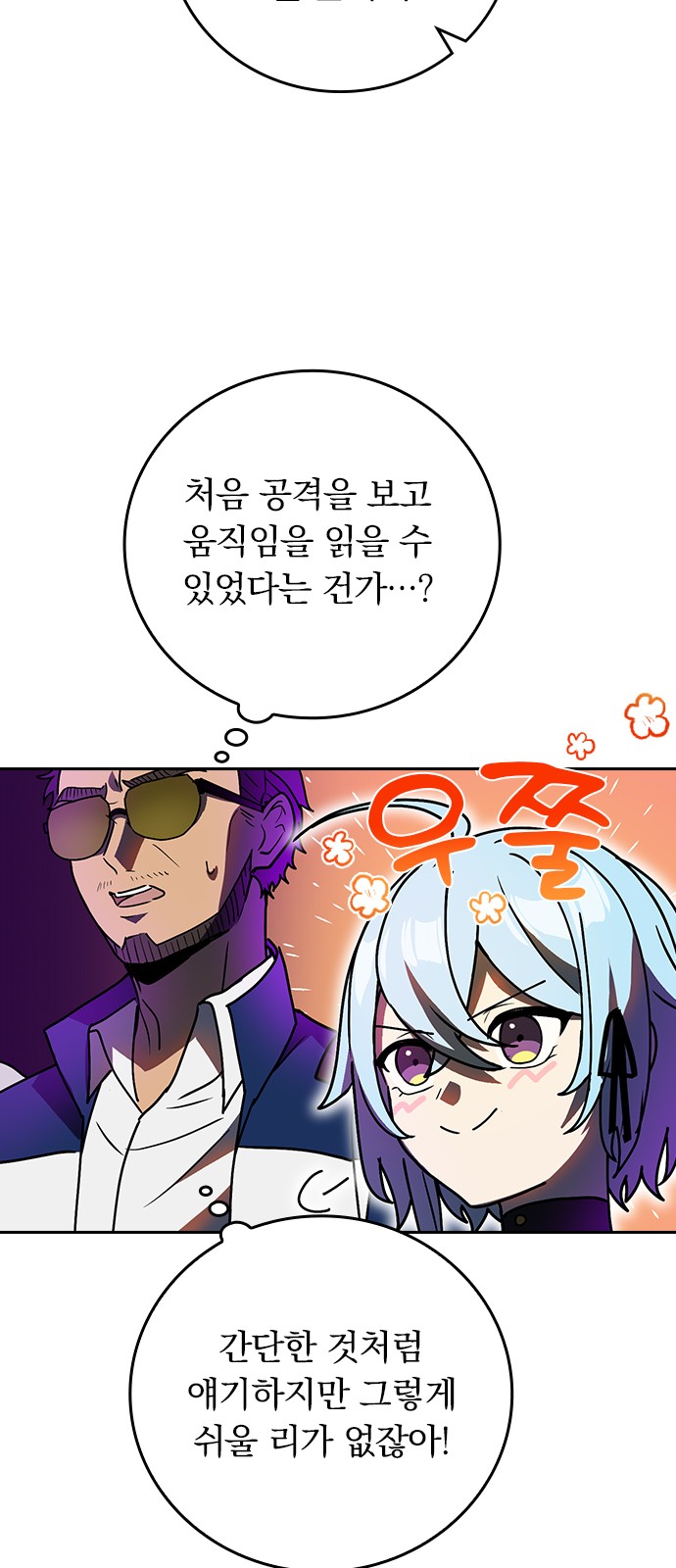 56 페이지