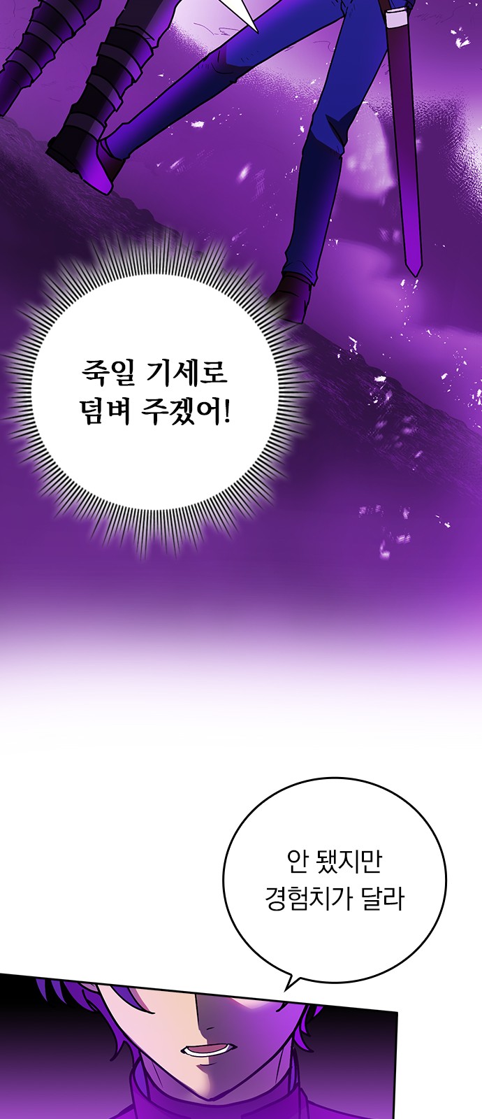 64 페이지