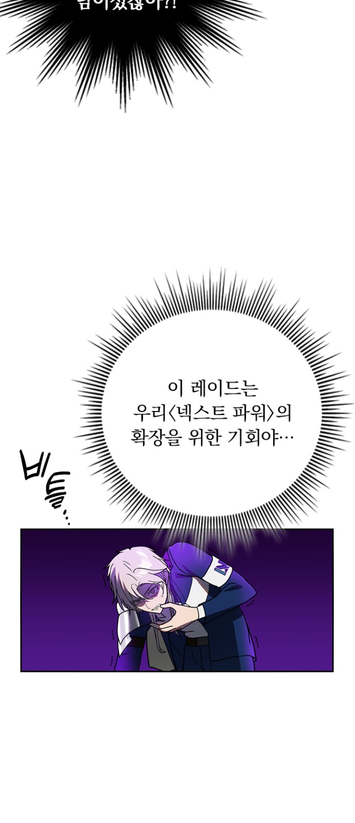 31 페이지