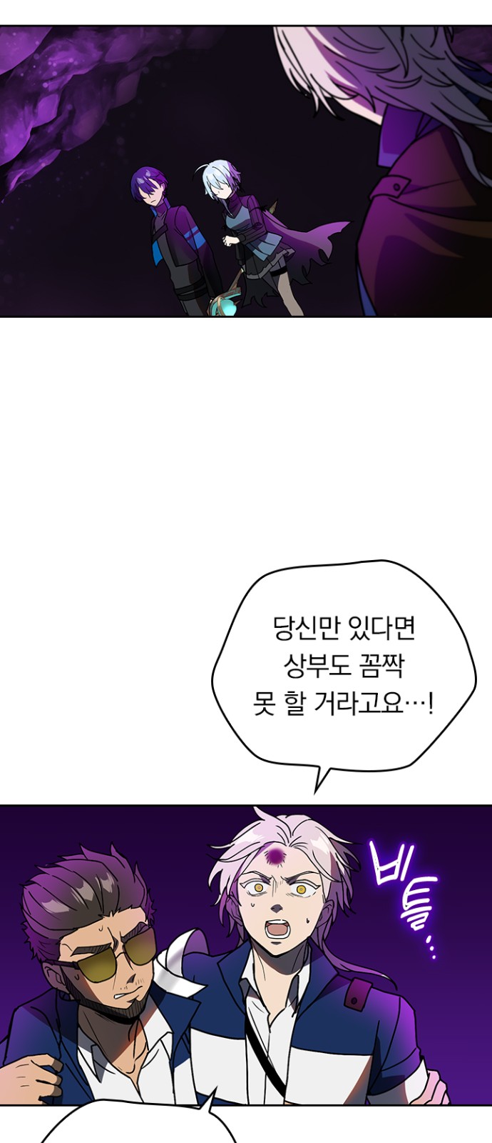 48 페이지
