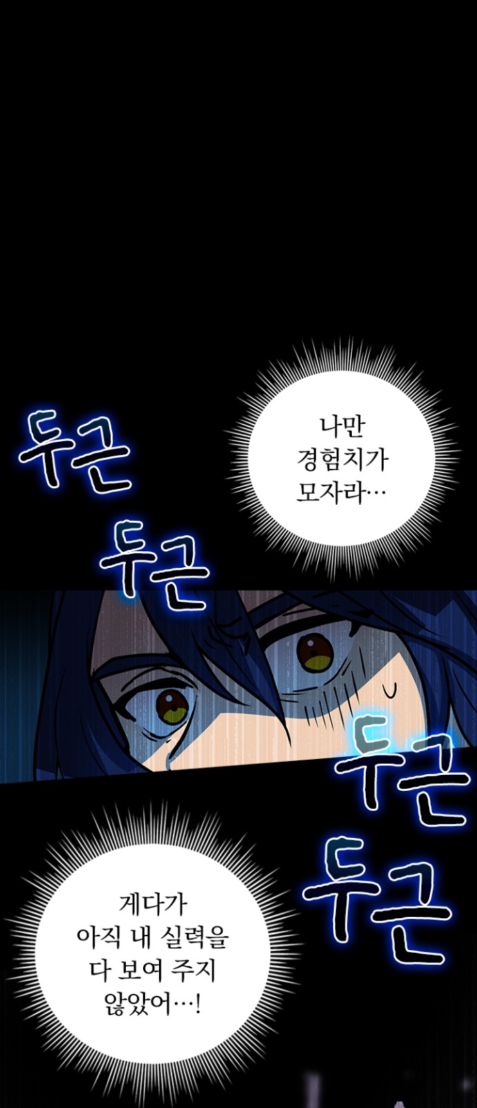 61 페이지