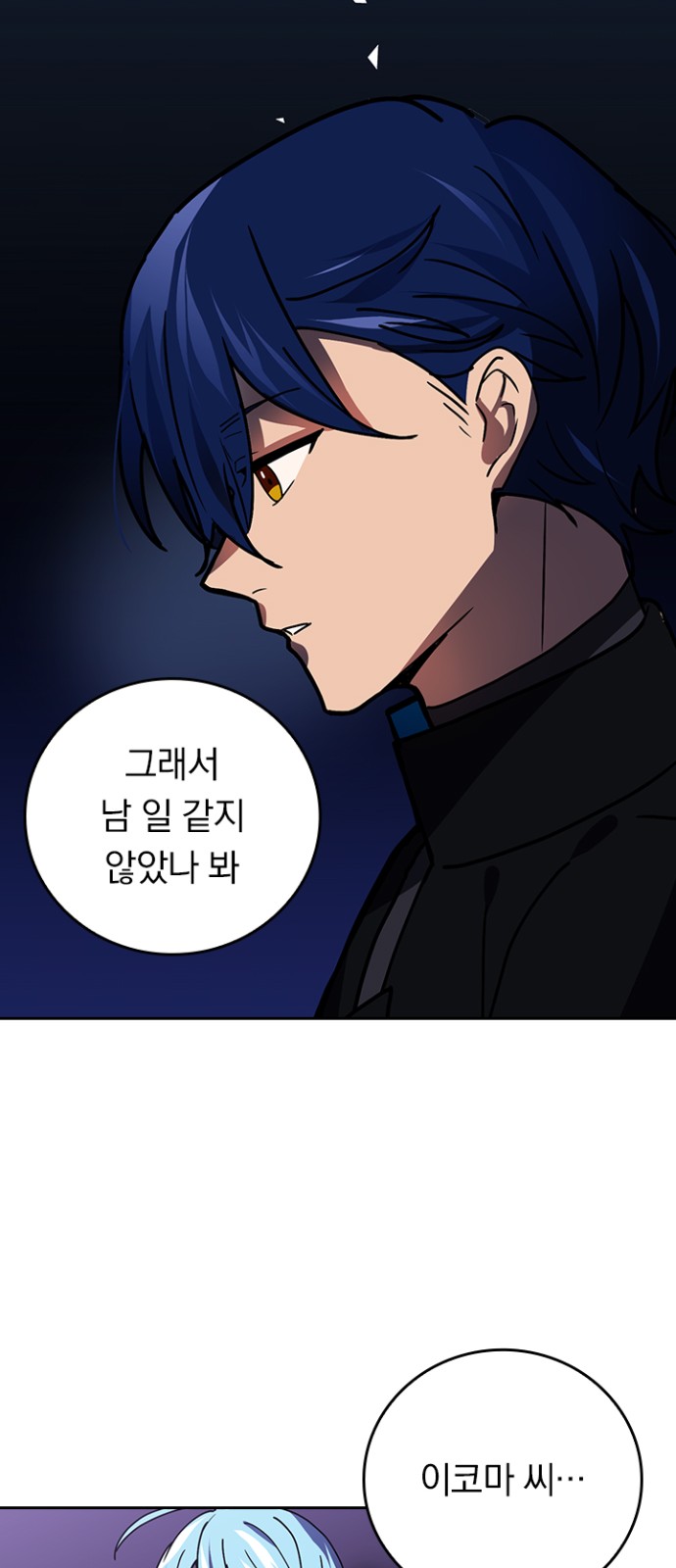 64 페이지