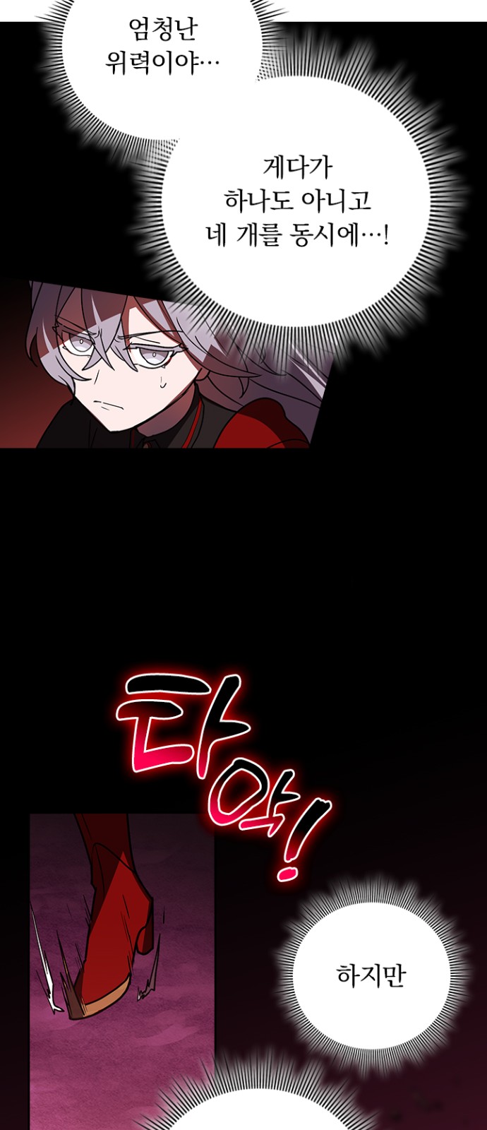 36 페이지