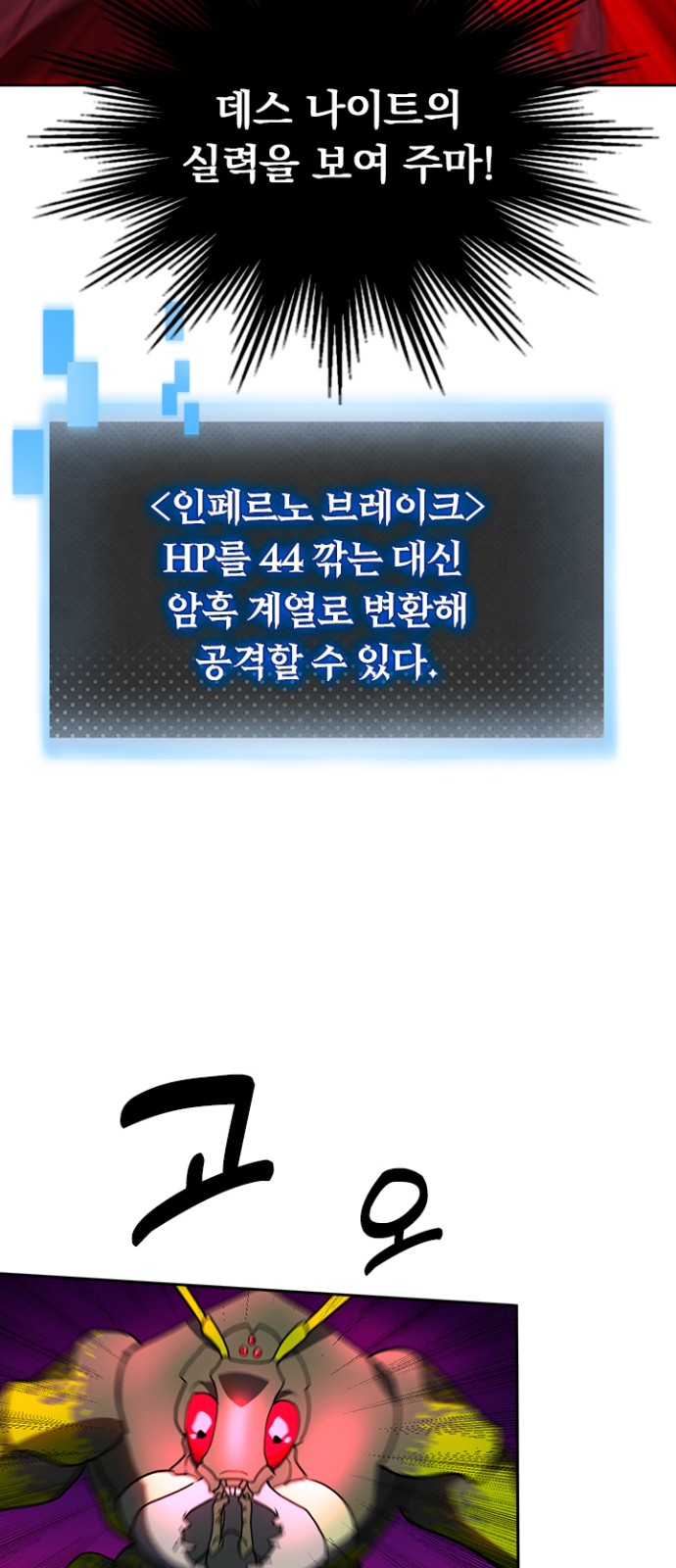 47 페이지