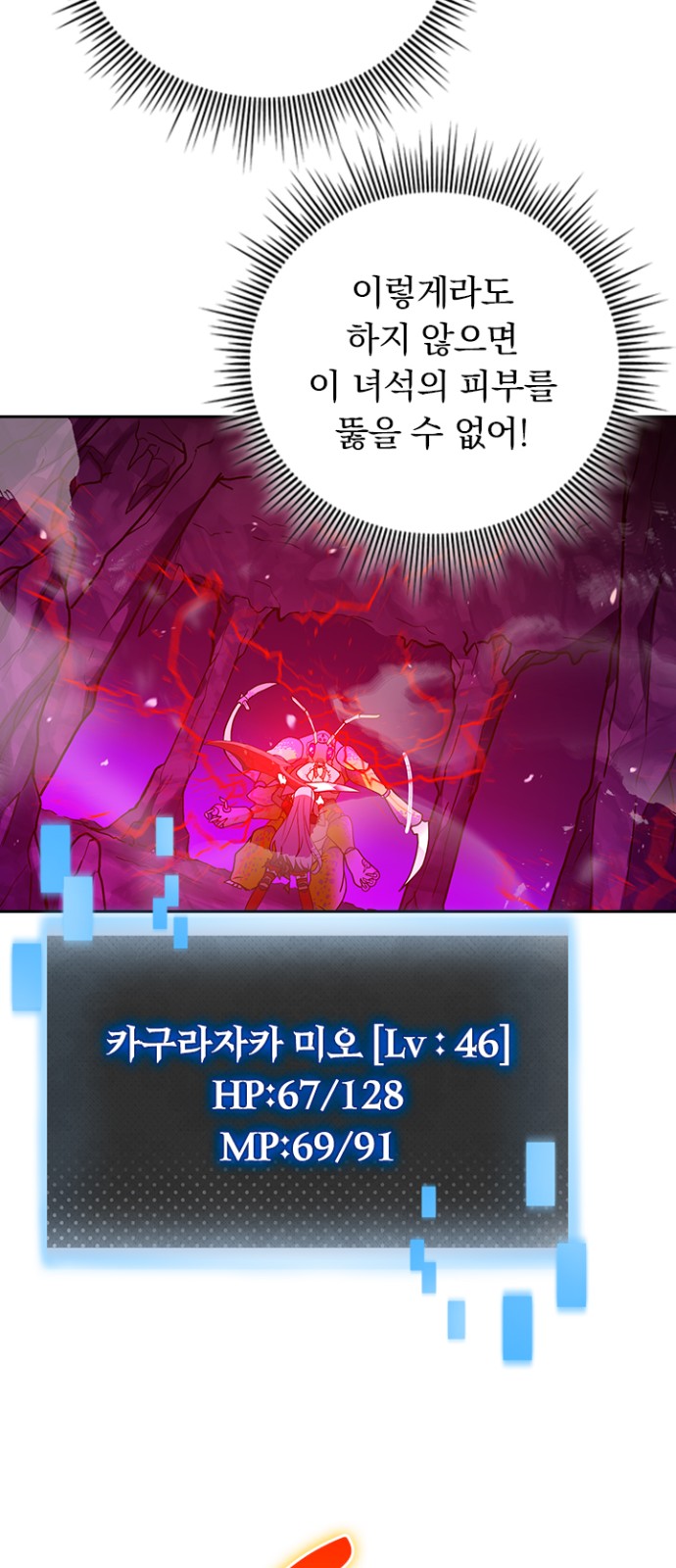 51 페이지