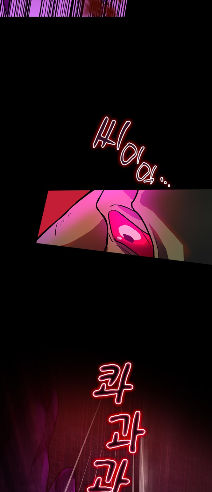 58 페이지