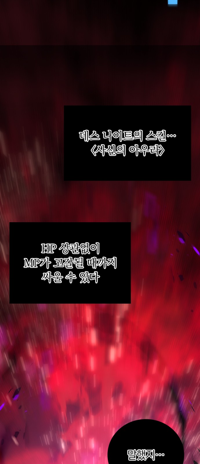 25 페이지