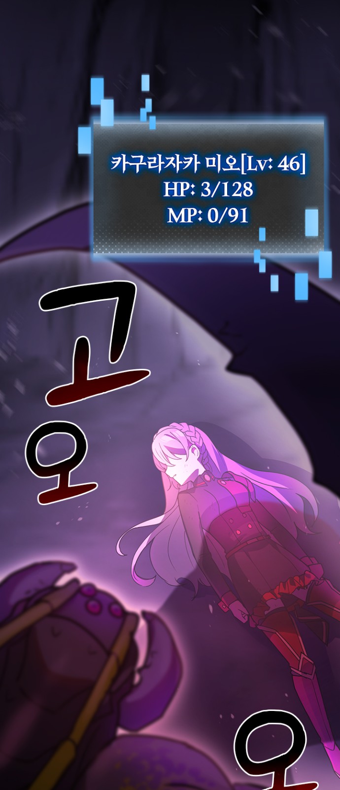 47 페이지