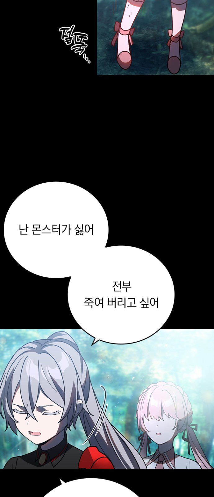 52 페이지