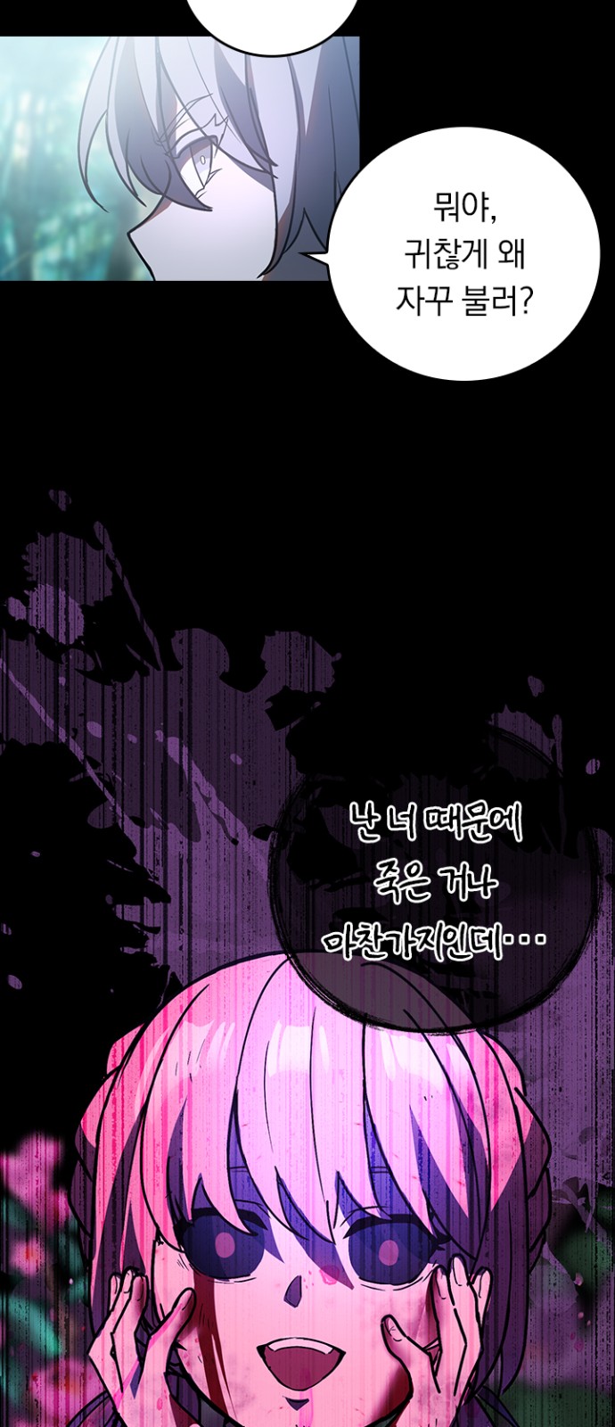 54 페이지