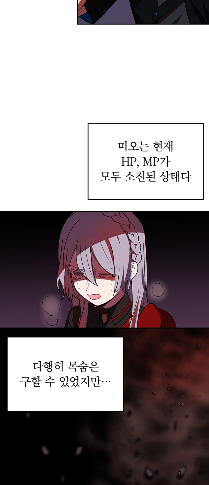 12 페이지