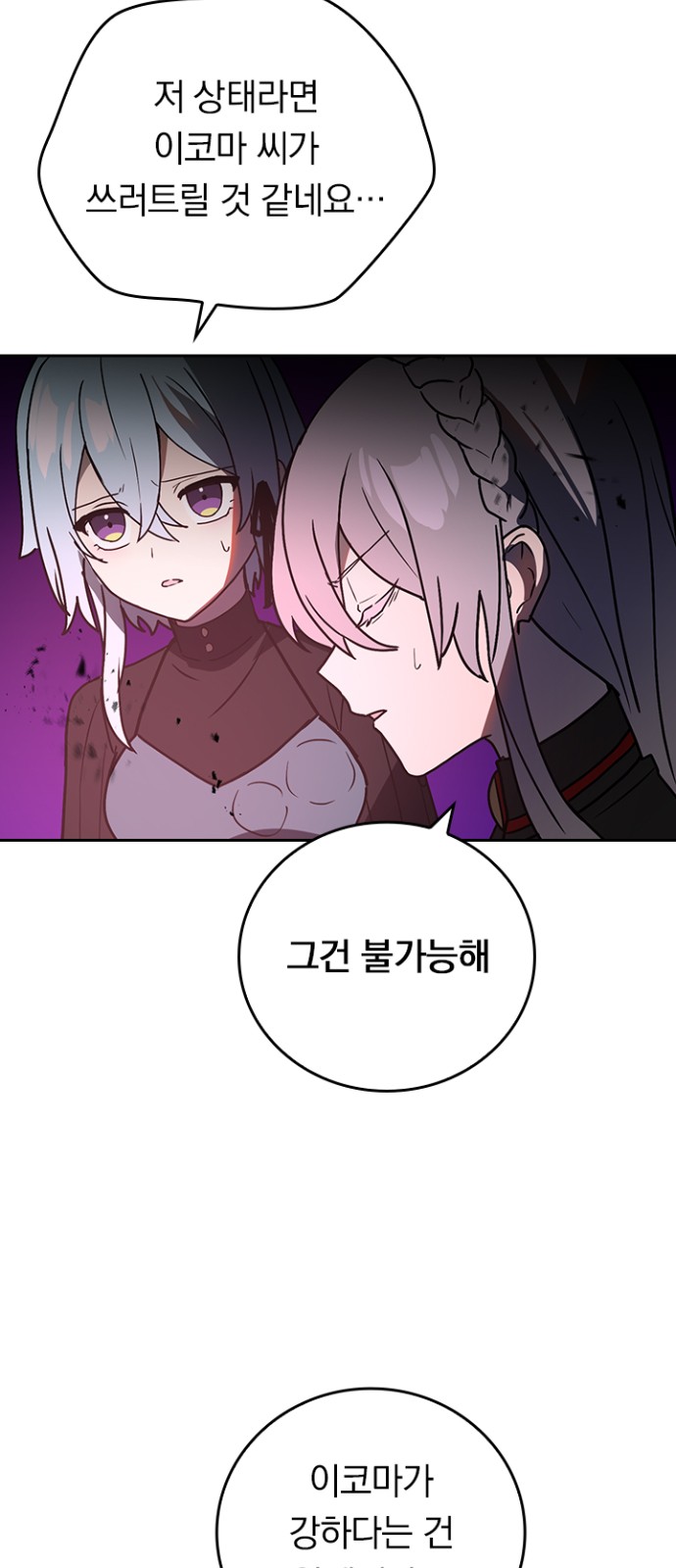 57 페이지